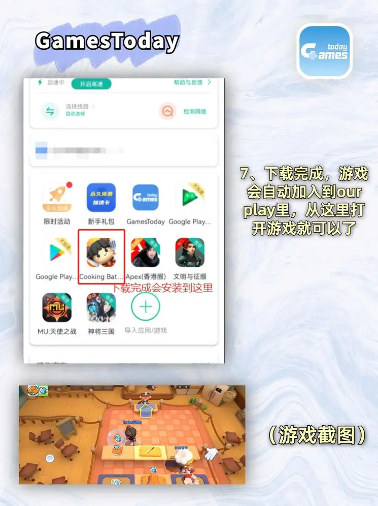 pc28蛋蛋官网截图3